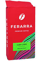 Заварной молотый кофе Ferarra Cuba Libre 250 г