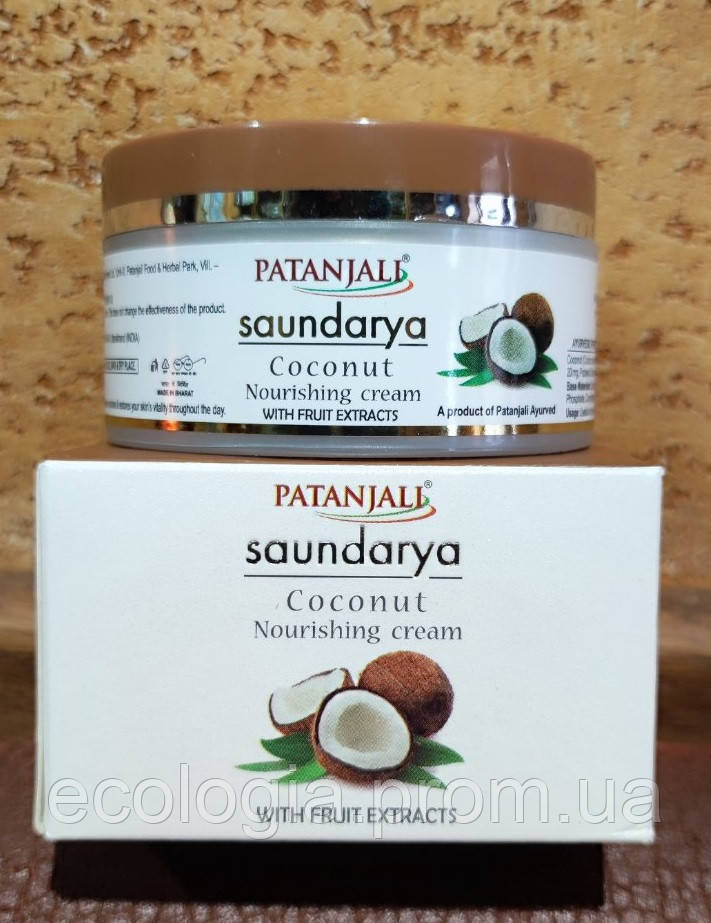 Крем для лица питательный Саундарья 50гр Кокос Патанджали Patanjali Coconut cream Saundarya Увлажнение Морщины - фото 1 - id-p244278710