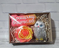 Подарочный набор сувенирного мыла Кращому вчителю, розочка и сова Мыло ручной работы