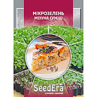 Насіння Мікрозелень Мізуна 10 г, Seedera