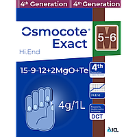 Добриво пролонгованої дії Осмокот Osmocote Exact Hi.End 5-6 міс. 500 г