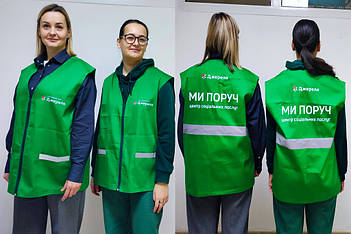 Жилеты для медиков