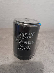 Фільтр масляний Д-17 мм Foton 244, Jinma 244 ( WB178/JX0710A )