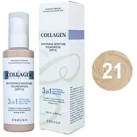 Тональный крем для лица осветляющий Enough Collagen 3 в 1 SPF15 №21 100 ml