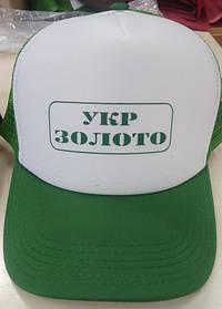 бело зеленая кепка