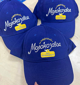 Синяя кепка