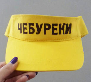 Бейсболки с логотипом, печать на кепках 14