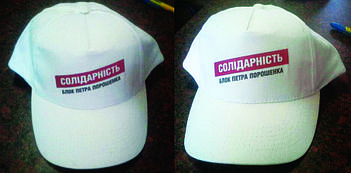 Бейсболки с логотипом, печать на кепках 27