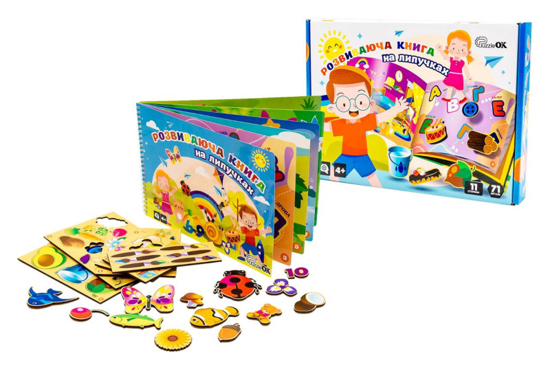 Розвиваюча книга на липучках 11 сторінок 71 деталь з дерева Puz-88891