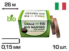 Стрічка для степлера підв'язувача Tapener саморозкладна BIO Nastro (12MAXBIOD) 0.15*11мм*26м*10шт Gielle Італія
