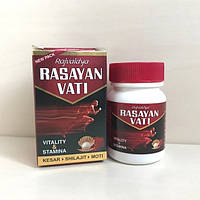 Расаян ваті, Rasayan vati (Rajvaidya) 30таб, для чоловіків
