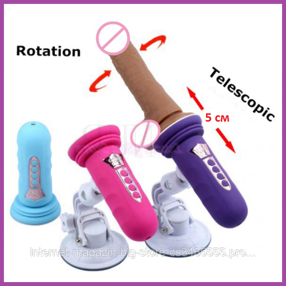 Міні секс машина з фалоїмітатором на присоску від USB, Секс машина з телескопією та ротацією, Інтимні іграшки