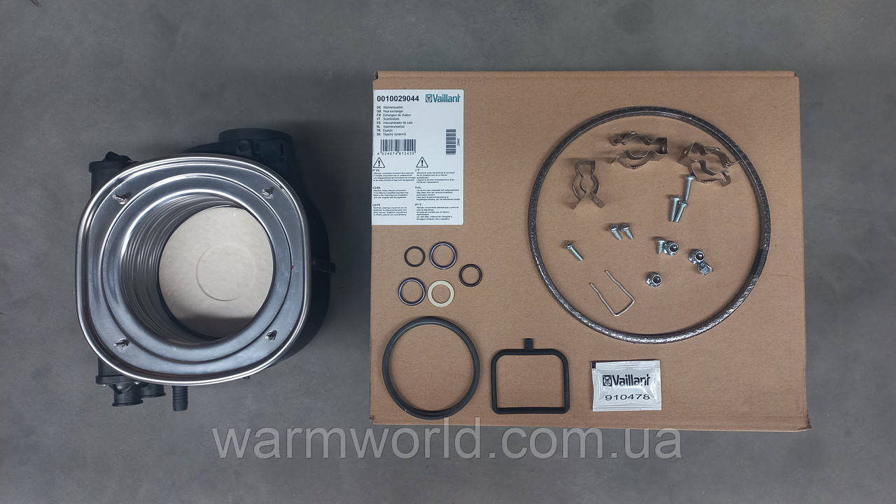 0010029044 Теплообмінник ecoTEC CS/1-5 10-25/26 кВт Vaillant