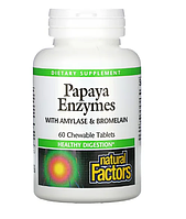 Natural Factors, ферменты папайи с амилазой и бромелаином, для поддержки пищеварения, 60 таблеток