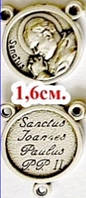 Конектор для розарію Святий Іван Павло ||, античне срібло