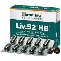 Лив. 52 (Хималая), Liv.52 HB, (Himalaya), подавляет инфекцию вирусного гепатита В, 30 капсул