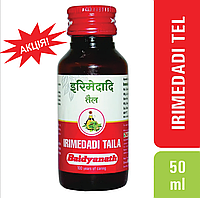 Иримедади Таил, Бадьянатх, масло Иримедади, зубная боль, воспаление десен, IRIMEDADI TAIL, BAIDYANATH) 100 МЛ