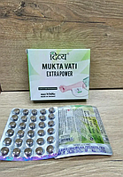 Мукта Вати, MUKTA VATI Patanjali, 120 табл, при гипертонии, для быстрого нормализорования высокого давление