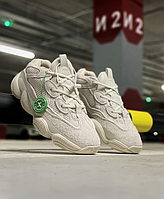 Чоловічі кросівки Adidas YEEZY 500 Blush взуття повсякденне Адідас ізі буст 500 бежеві