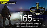Налобний ліхтар Nitecore HC65  (USB Type-C) 2000люмен + Акумулятор 18650 Nitecore 3400 mAh, фото 7