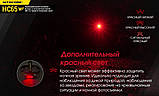 Налобний ліхтар Nitecore HC65  (USB Type-C) 2000люмен + Акумулятор 18650 Nitecore 3400 mAh, фото 9