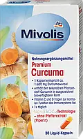 Биологически активная добавка Mivolis Premium Curcumin, 30 шт.