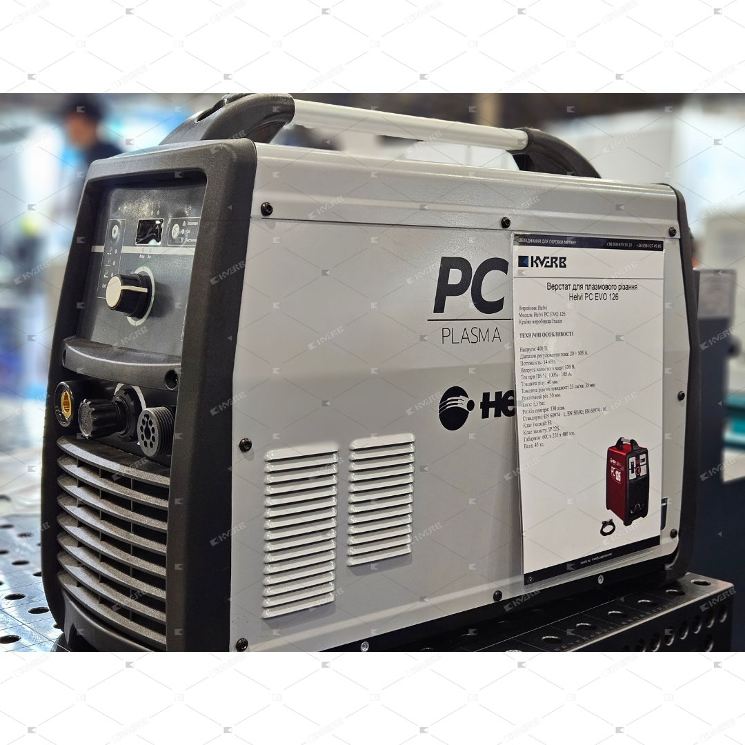 Верстат для плазмового різання Helvi PC EVO 126