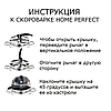 Скороварка з нержавіючої сталі 17 літрів Home Perfect, Туреччина, фото 10