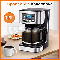 Кофеварка капельная Sokany CM-121E 950 Вт автоподогрев 1.5 л, индикатор работы, уровня воды, автоотключение.