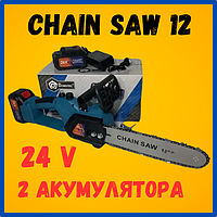 Мини цепная аккумуляторная пила Chain Saw 12, пила для распила бревен в пластиковом кейсе, 2 аккумулятора