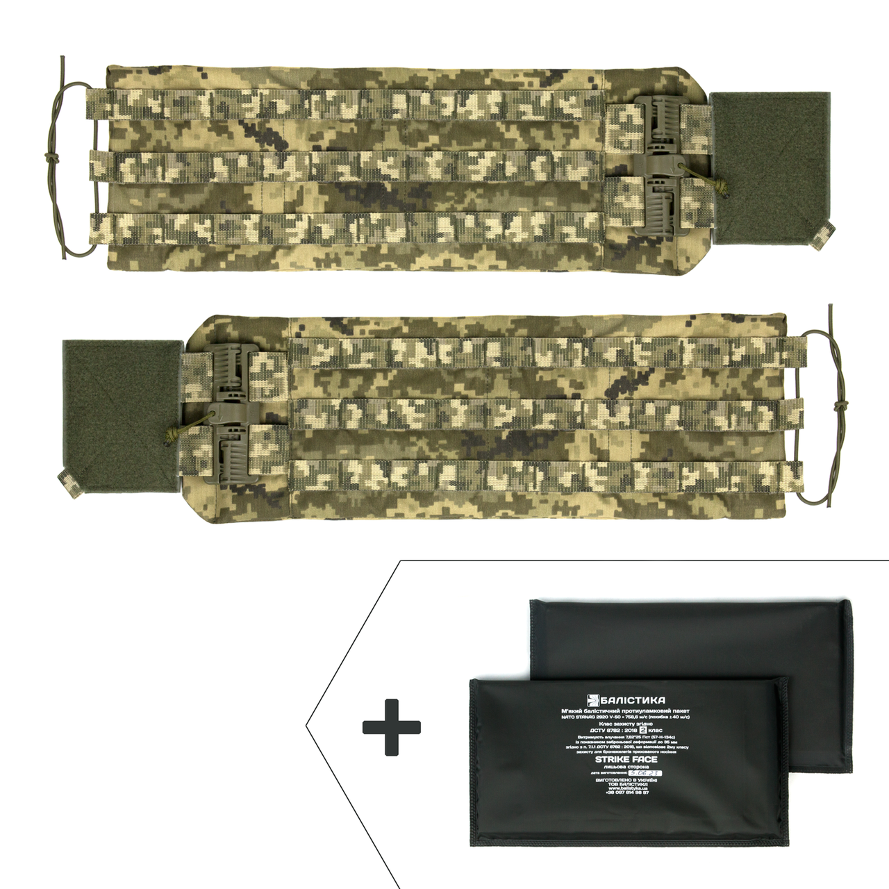 Камербанд з балістичними пакетами Dozen Plate Carrier Ballistic Cummerbund "Pixel MM14" (комплект - 2 шт)