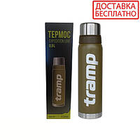 Термос Tramp 0,9 л Expedition Line UTRC-027-olive оливковый (Пожизненная гарантия)