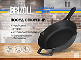 Сковорода чавунна з литой ручкой 260 х 60 мм Brizoll, фото 6