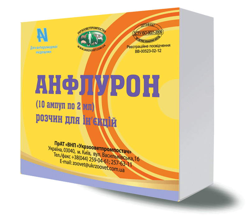 Анфлурон 2 МО, 2 мл No10