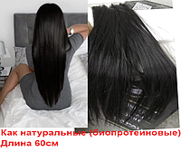 Волосы трессы на заколках ТЕРМО как натуральные 7 прядей №1В длина 60см ЧЕРНЫЙ (без синего оттенка)
