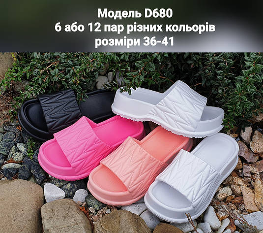 Жіночі шльопанці, фото 1