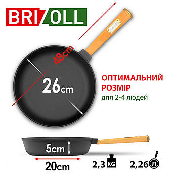 Сковорода чавунна з кришкою Optima-Black 260 х 40 мм Brizoll, фото 3