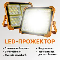 Аккумуляторный LED светильник Leovin LE-077 120W прожектор аварийный с солнечной панелью и павербанком