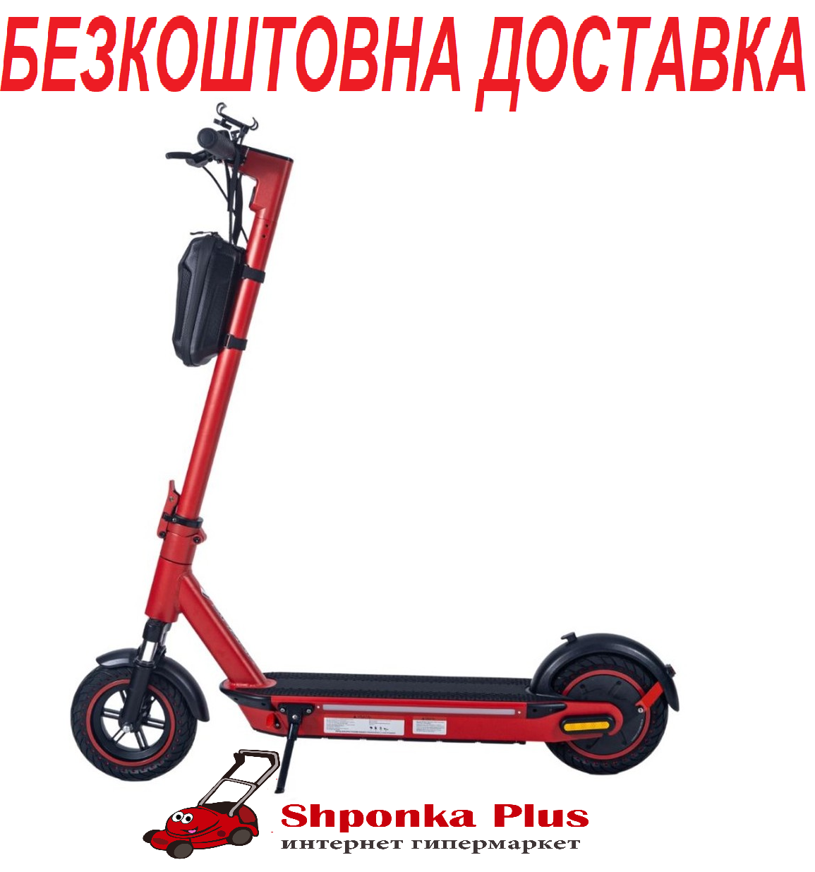 Електросамокат SPARK KICKSCOOTER MAXI 10` (36V 500W 15AH АМ2 ЗАД. МОТОР) червоний