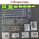 Рама APEX HD 8inch для FPV дрона 8 дюймів 362 mm карбонова з 3D принтами, 180 грамів, фото 6