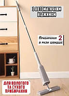 Швабра с отжимом Household mop Family Helper для мытья полов и окон MOP LY-487