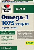 Биологически активная добавка Doppelherz Omega-3 1075 vegan Algenöl+Leinöl, 80 шт.