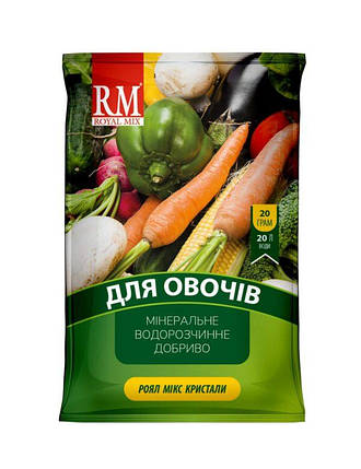Добриво для овочів "Royal Mix кристали", 20 г, фото 1