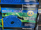 Садовий розтяжний шланг гармошка MAGIC HOSE 75м/250ft XHose з розпилювачем 8 режимів, фото 10