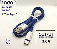 Зарядний кабель HOCO X70 USB to Type-C 3A 1m Blue