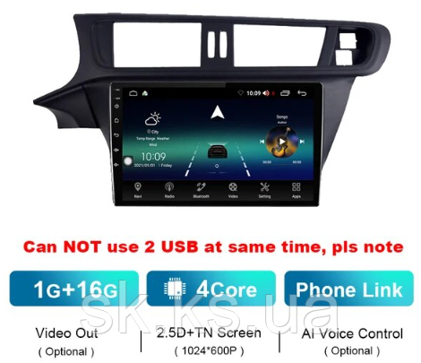 Junsun 4G Android магнітола для Citroen C3 - XR 2010 2011 2012 2013 2014 2015, фото 1