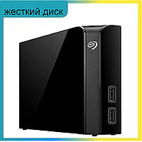 Внешний жесткий диск Seagate Backup Plus Hub для ноутбука (Жесткие диски)