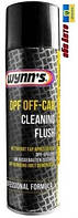 Очищувач сажового фільтра (знятого з авто) 500мл Wynns DPF Off-Car Cleaning Flush WY 28779