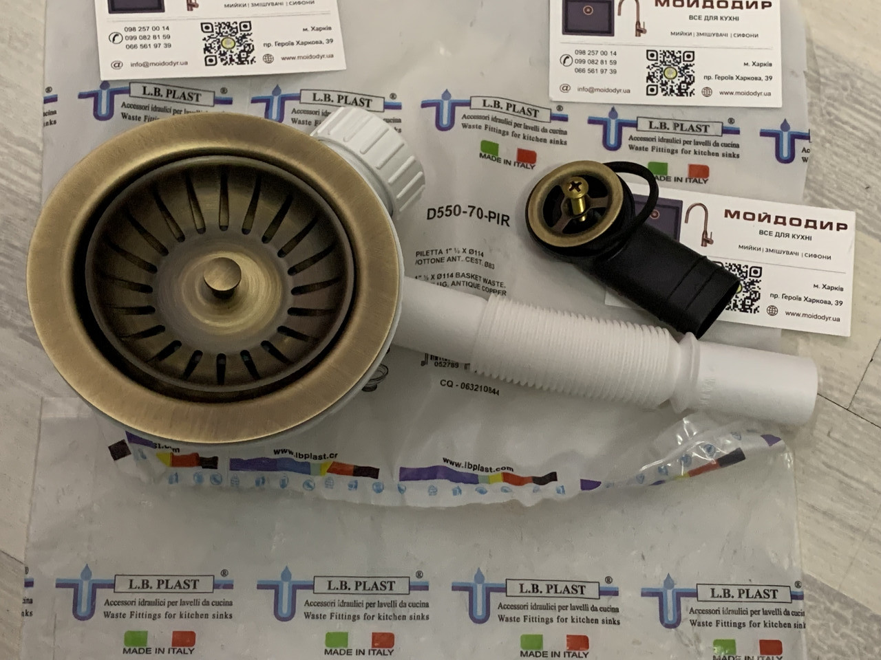 Сифон для кухонної мийки. Євро вентиль. Водозлив LbPlast з переливом (антична латунь, бронза)