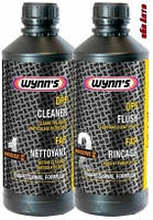 Очисник та промивання фільтра сажі 2х1л Wynns DPF Cleaner + DPF Flush Professional Formula WY 18784